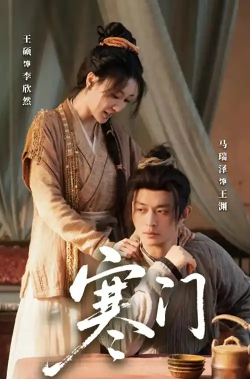 东方影院-品类雅集 轻奢剧场