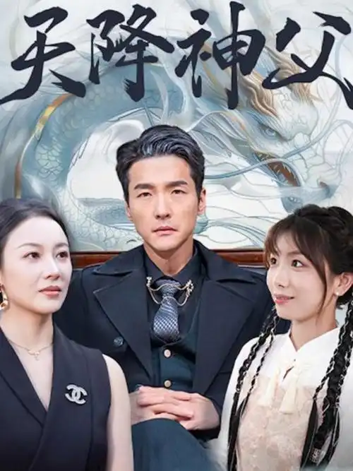 东方影院-品类雅集 国风美学