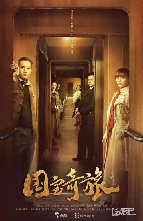 东方影院-品类雅集 皇家传奇