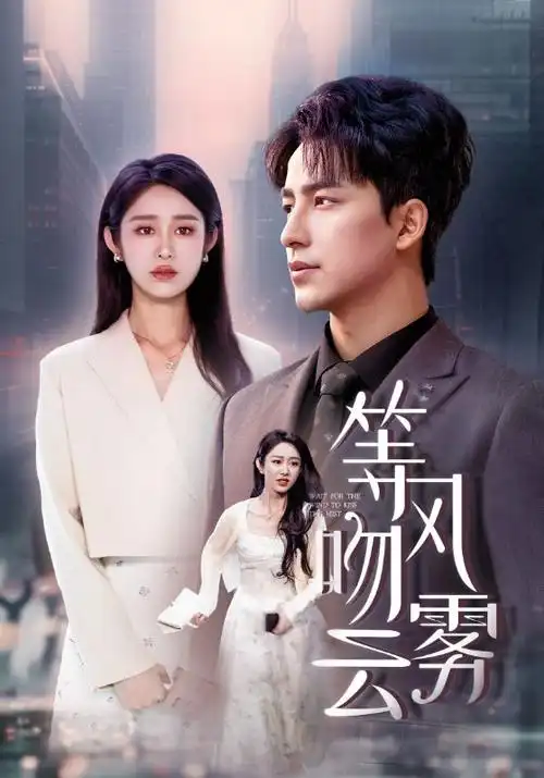 东方影院-典藏榜单 长安十二时辰