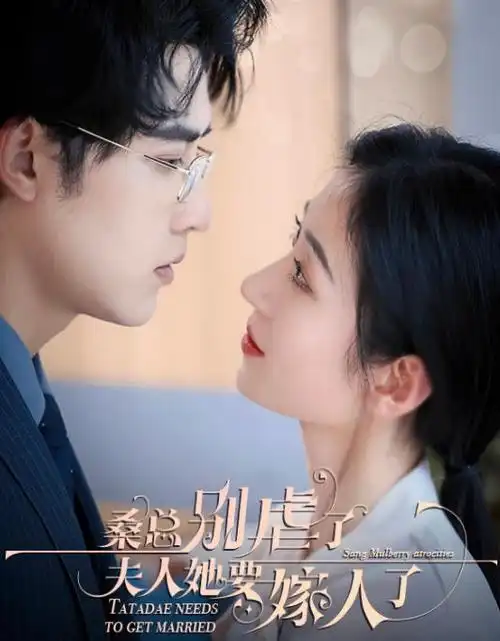 东方影院-典藏榜单 大宋宫词